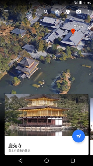 谷歌地球google earth-图3