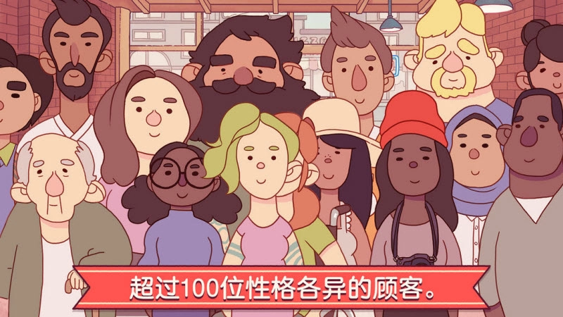 可口的披萨2026正版(3)