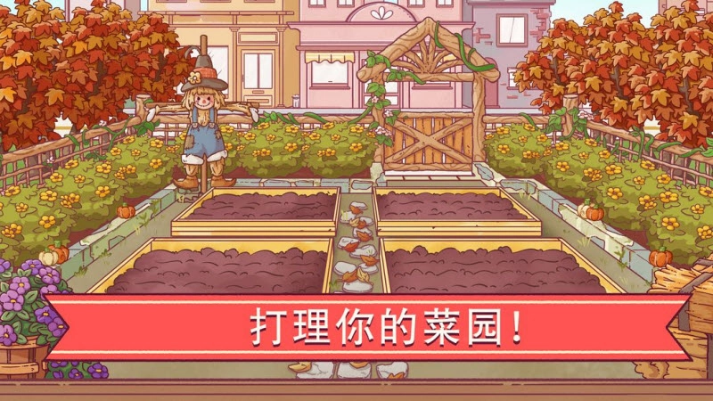 可口的披萨2026正版(2)