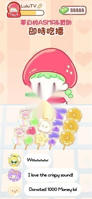 糖葫芦达人正版手机下载