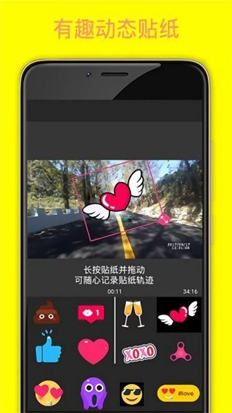 vmoon剪辑神器截图2