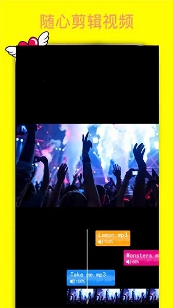 vmoon剪辑神器截图3