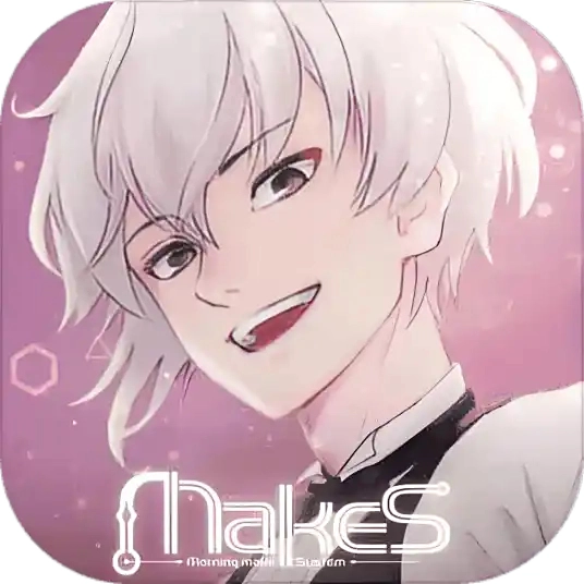 早安我的少年正版