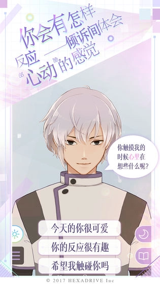 早安我的少年正版(4)