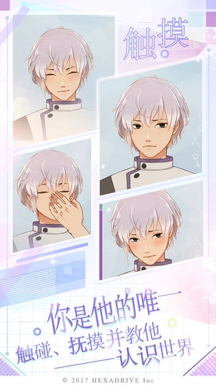 早安我的少年正版(2)