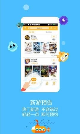 新游游戏厅图2
