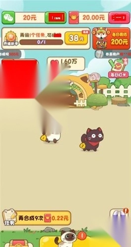 我家猫舍红包版