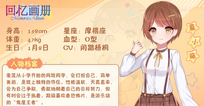 回忆画册最新版安卓下载