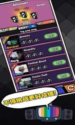 黑色星期五之夜节奏对战最新版3