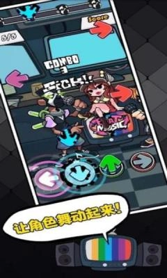 黑色星期五之夜节奏对战最新版1