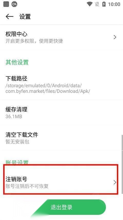 百分网游戏盒子旧版手机下载