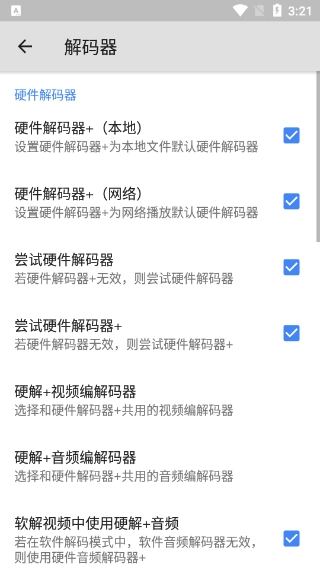 MX Player(3)