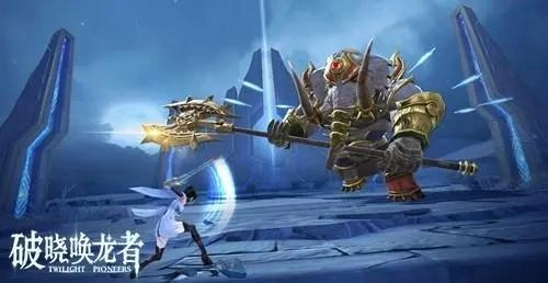 破晓唤龙者图3