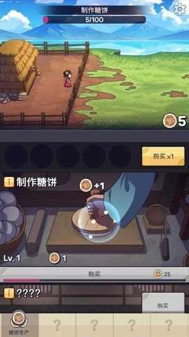 厨房大逃亡 (3)