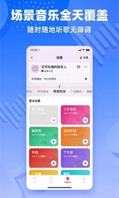 快音悦图2