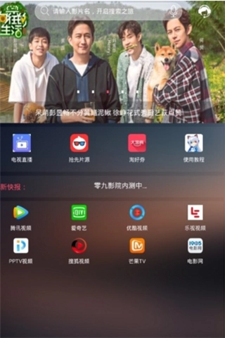 九一图4