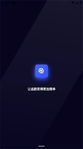 Holeflix追剧 免费版