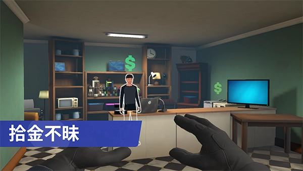 小偷模拟器手机版(2)