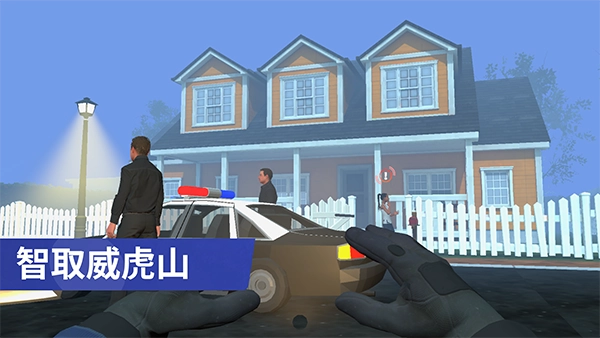 小偷模拟器手机版(1)
