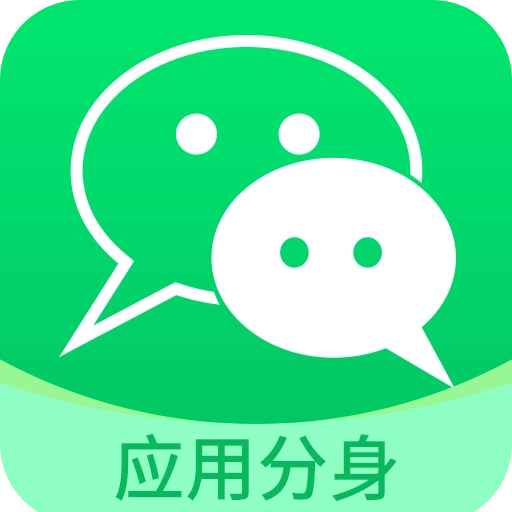 微分身大师老版下载-微分身大师安装包下载