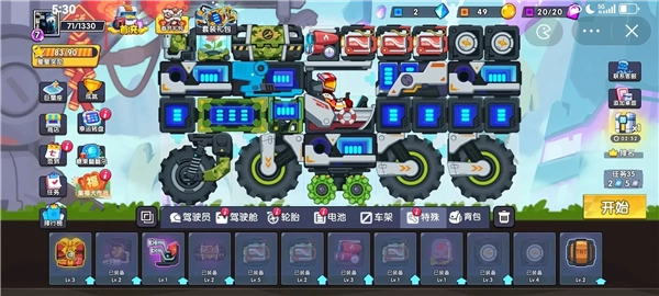 登山赛车3游戏最新版图4