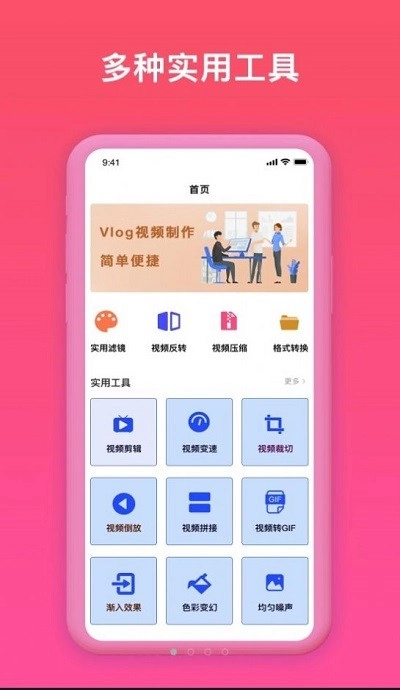 揽熙视频格式转换器