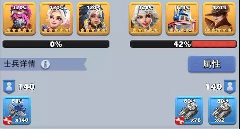 口袋奇兵安卓版安装下载