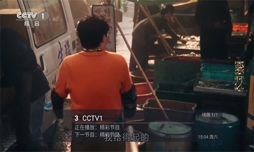 多多tv免费版(3)