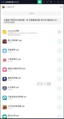 木槿软件库安卓直装版图3