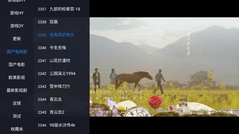 cloudt电视盒子版