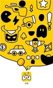 分玩游戏盒子图1