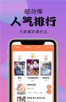 69萌娘(3)