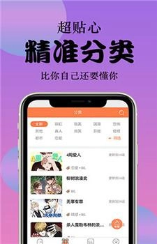 69萌娘(2)