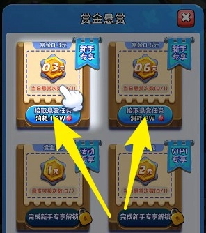 苍穹雷电战机图1