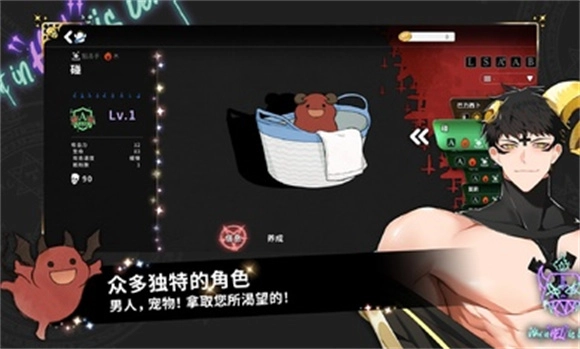 地狱有什么不好2026手游下载