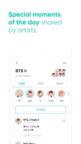 Weverse手机版图4