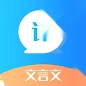 文言文翻译器拍照扫一扫