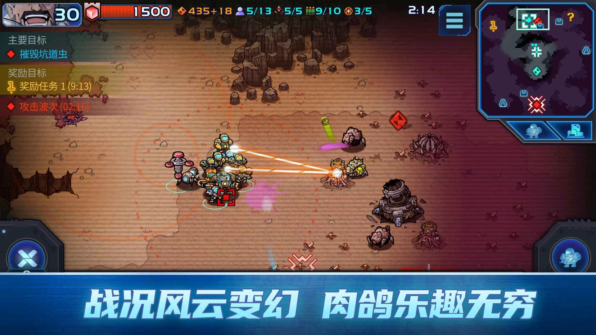 异星指令最新版图4