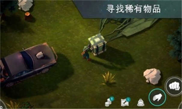 lastdayonearth安卓版图1