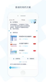 左手医生