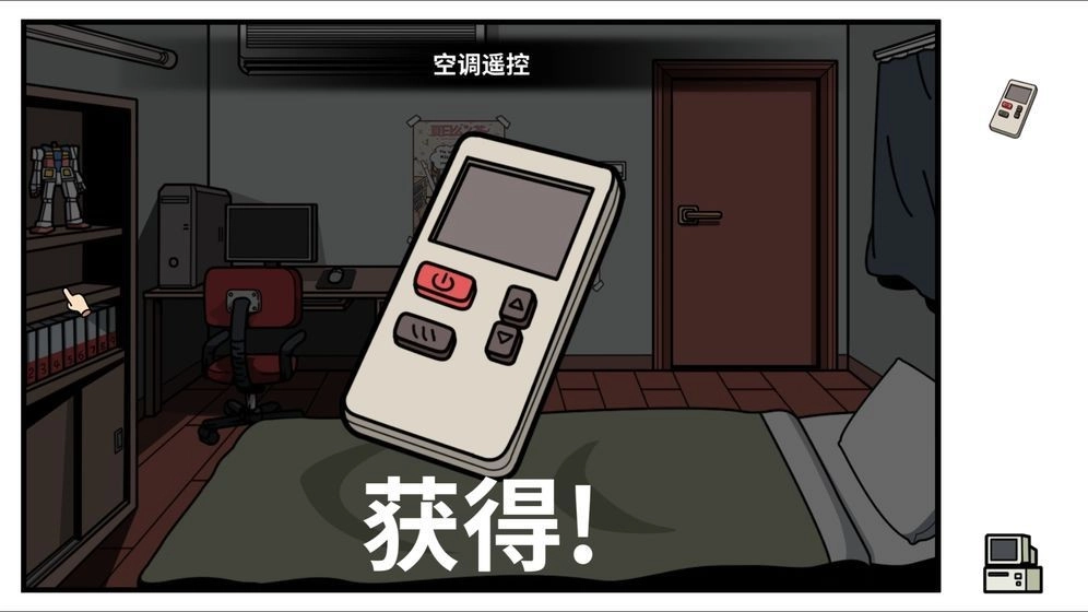 少年的人间奇遇中文版(2)