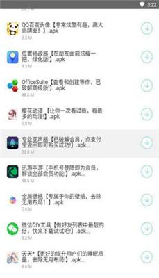 余七软件库安卓下载