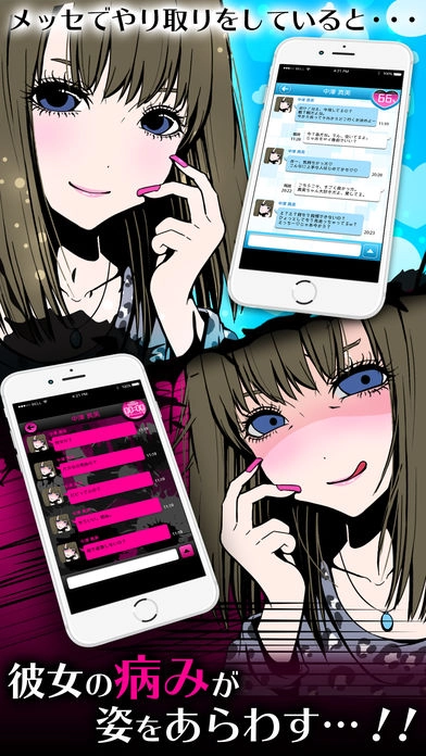 病娇女友collection汉化版图3