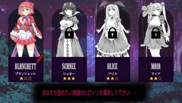 你所不知道的童话故事汉化版-图2