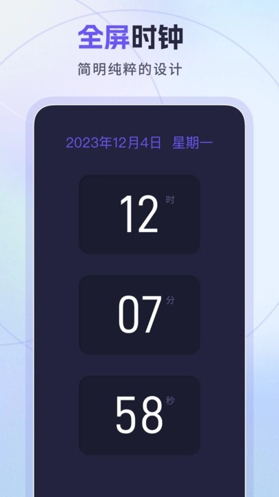 忘优工具箱(2)