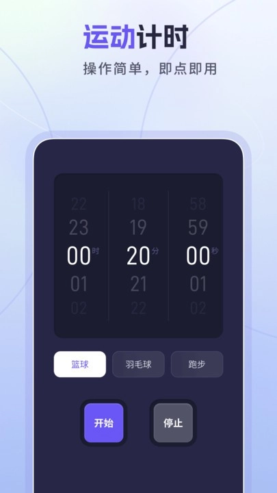 忘优工具箱(3)