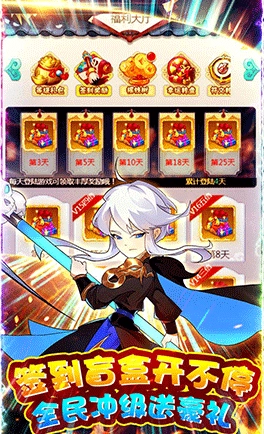 不朽之城手机版图5