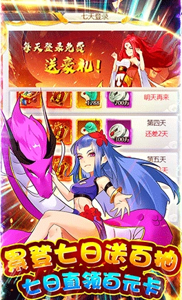 不朽之城手机版图3