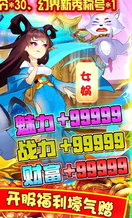 不朽之城手机版图1