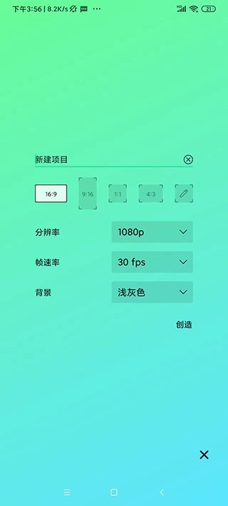 alightmotion中文正版1